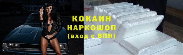 COCAINE Богородск