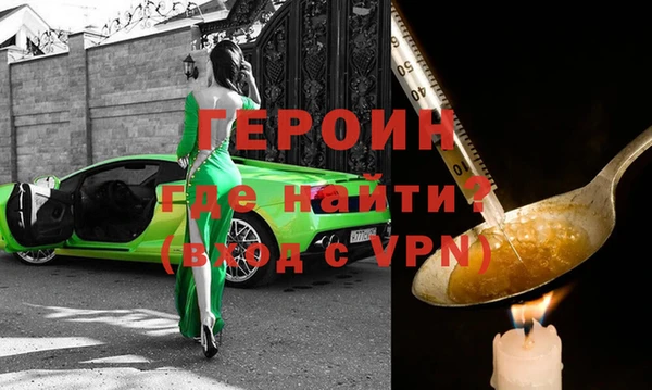 кокаин перу Богородицк