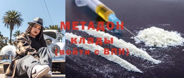 COCAINE Богородск