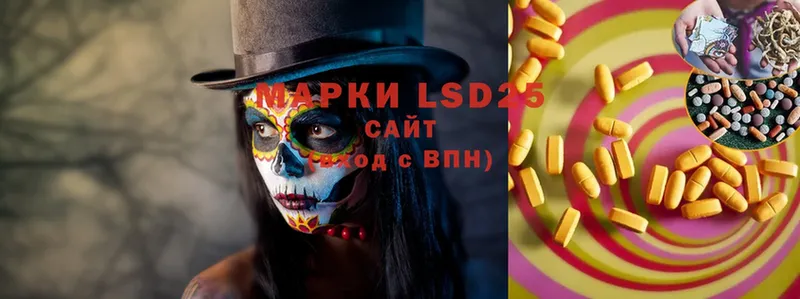 LSD-25 экстази кислота  как найти закладки  Костерёво 