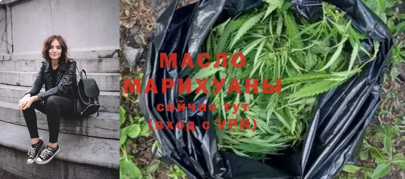 Дистиллят ТГК гашишное масло  Костерёво 